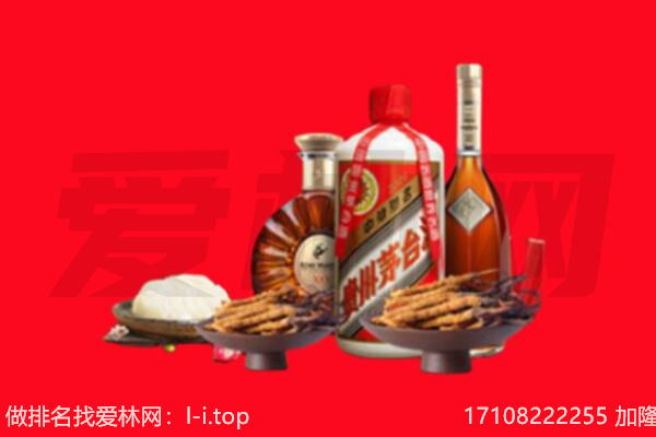 宁德寿宁县礼品回收.jpg