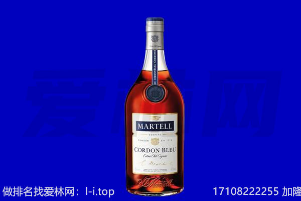 宁德寿宁县马爹利回收.jpg