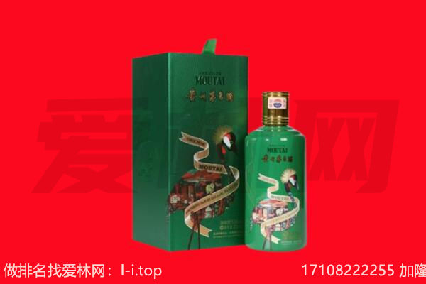 宁德寿宁县回收出口茅台酒.jpg
