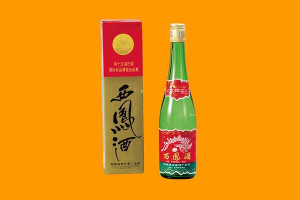 宁德寿宁县西凤酒回收.jpg