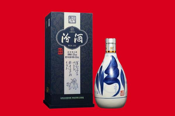 宁德寿宁县回收汾酒.jpg