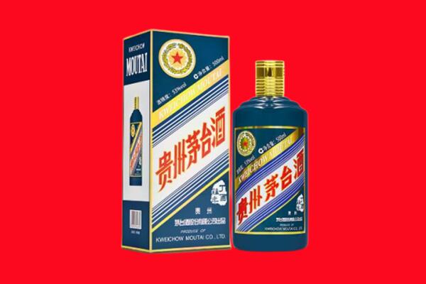 宁德寿宁县回收贵州茅台.jpg